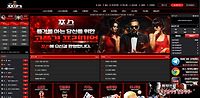 포스 먹튀 확정