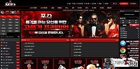 포스 먹튀 확정