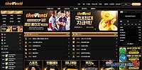더벤티 먹튀 확정