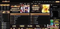 더벤티 먹튀 확정
