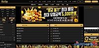 맥심 먹튀 확정
