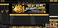 맥심 먹튀 확정