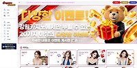 강원카지노