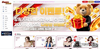 강원카지노