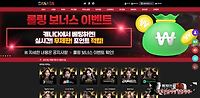 캐나다 먹튀 확정