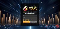 sns 먹튀 확정