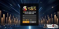 sns 먹튀 확정