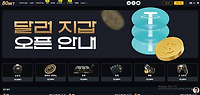 80벳