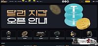 80벳