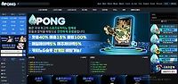 pong