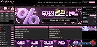 애월애 먹튀 확정