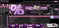 애월애 먹튀 확정