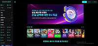 퀵벳