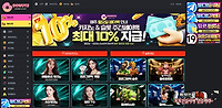 도너츠 먹튀 확정