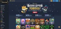 골드울프