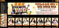 도토리카지노