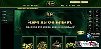 사신