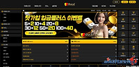 리얼 먹튀 확정