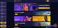 루벳 먹튀 확정