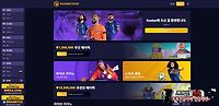 루벳 먹튀 확정