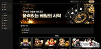 프레스카지노