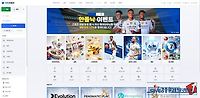 위너 먹튀 확정