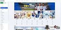 위너 먹튀 확정