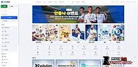위너 먹튀 확정