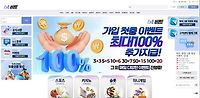 비트365벳