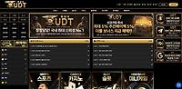 특공대