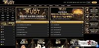 특공대