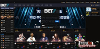 bet7 먹튀 확정