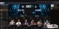 bet7  먹튀 확정
