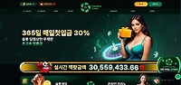 가든