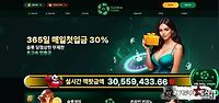 가든