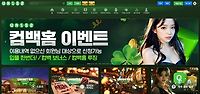 유니88
