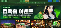 유니88