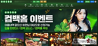 유니88