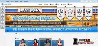 로손 먹튀 확정