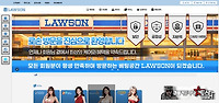 로손 먹튀 확정
