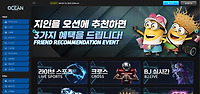 오션벳