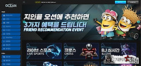 오션벳