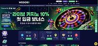 위고88
