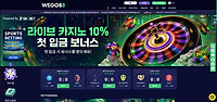 위고88