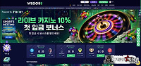 위고88