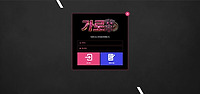 가로