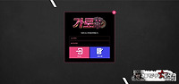 가로