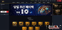 욜로 먹튀 확정