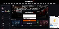 멕라렌