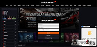 멕라렌